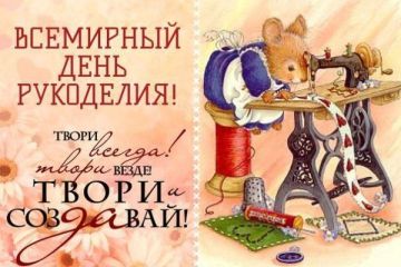 Ко Всемирному Дню рукоделия в Ефремовском Доме культуры прошёл мастеркласс