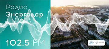 Вашему вниманию новый выпуск «Радио Энергодар»