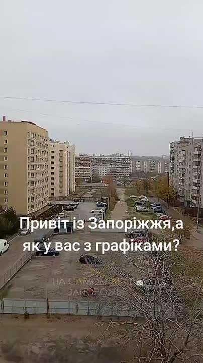 Запорожцы сегодня. Общее настроение