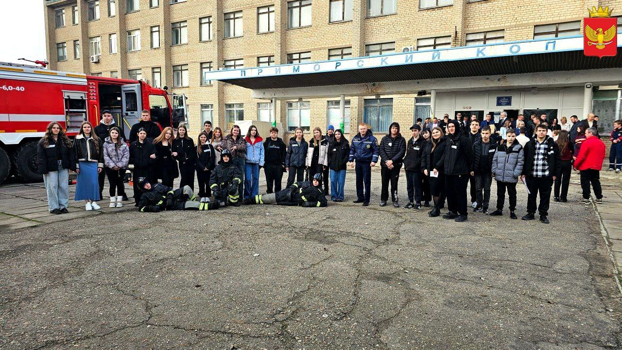 14 ноября на базе Приморского колледжа (филиал) ФГБОУ ВО «Мелитопольский государственный университет» прошло масштабное профориентационное мероприятие «Контур безопасности», которое собрало в стенах учреждения будущих... 14 ноября на базе Приморского колледжа (филиал) ФГБОУ ВО «Мелитопольский государственный университет» прошло масштабное профориентационное мероприятие «Контур безопасности», которое собрало в стенах учреждения будущих...