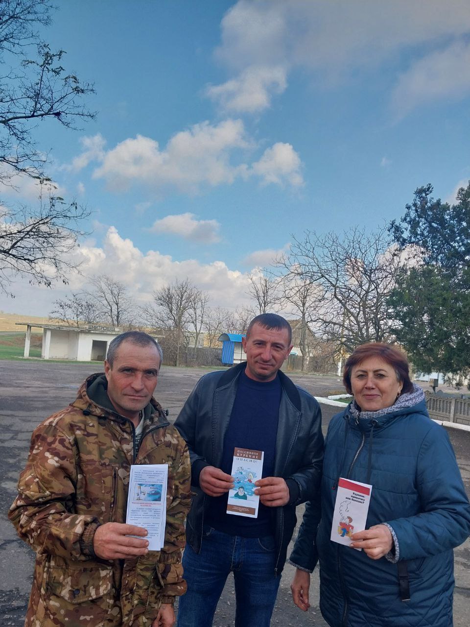 «ДЫШИ СВОБОДНО, КУРИТЬ НЕ МОДНО » «ДЫШИ СВОБОДНО, КУРИТЬ НЕ МОДНО »