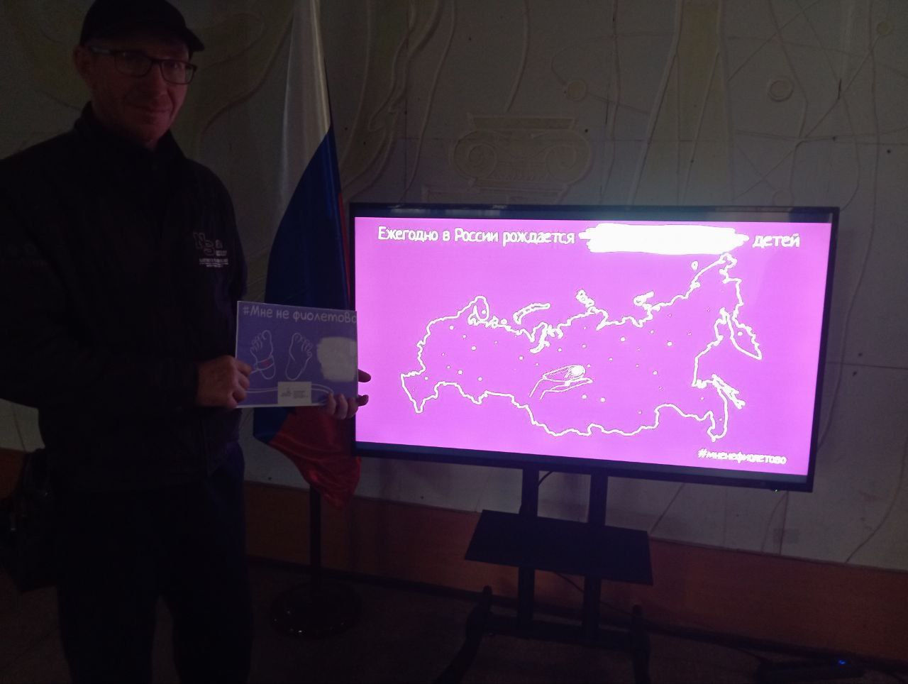 Шелюговский СДК совместно с библиотекой присоединяется к акции #мненефиолетово Шелюговский СДК совместно с библиотекой присоединяется к акции #мненефиолетово