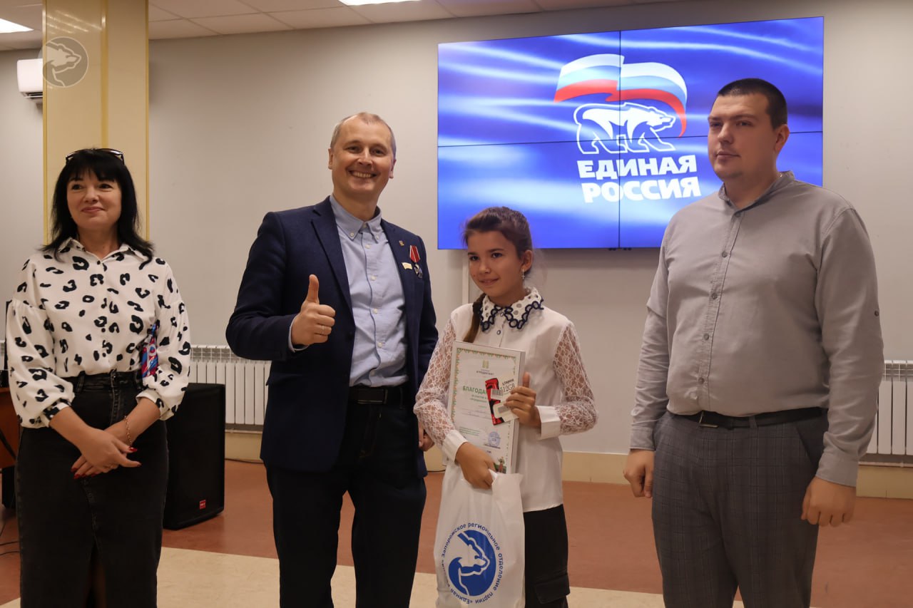 В Запорожской области представители «Единой России» наградили победителей всероссийского «Агродиктанта» В Запорожской области представители «Единой России» наградили победителей всероссийского «Агродиктанта»