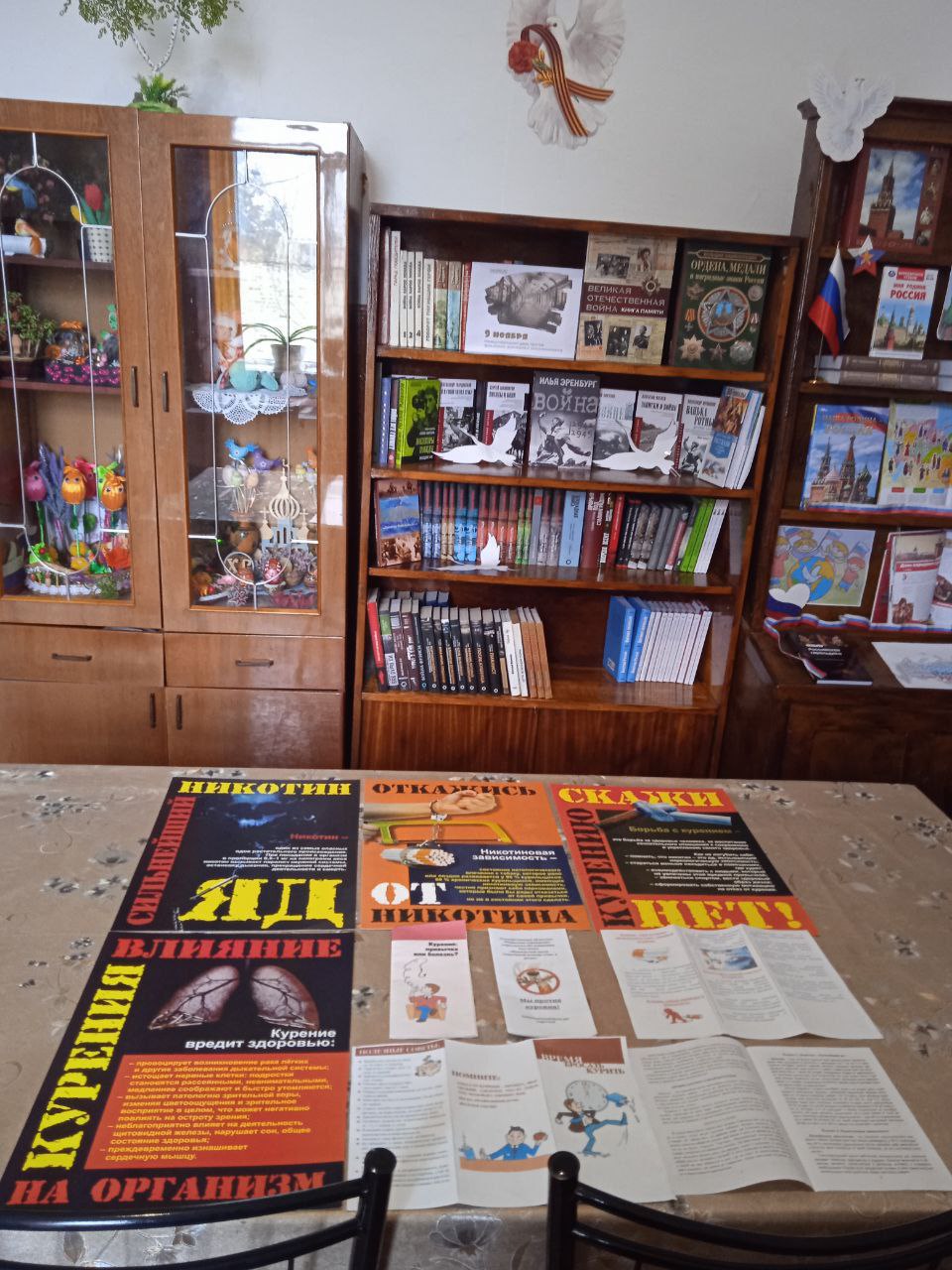 В рамках Международного. дня отказа от курения В рамках Международного. дня отказа от курения