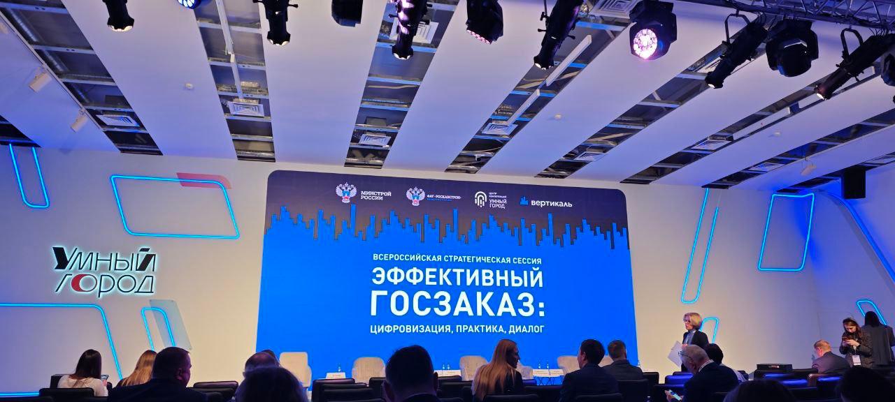 Важное событие в сфере цифрового управления строительством