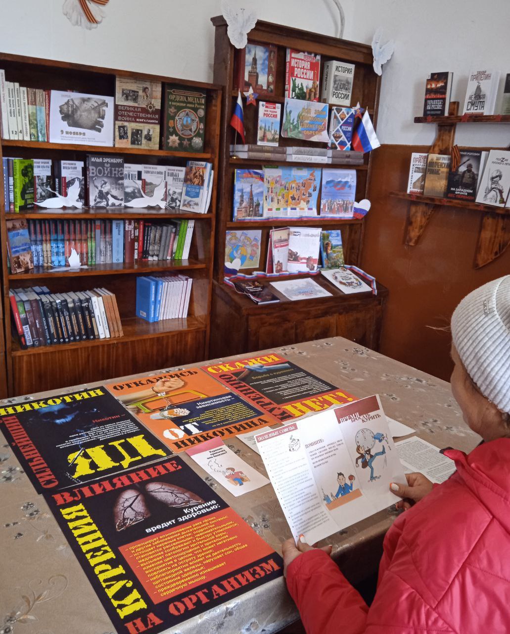 В рамках Международного. дня отказа от курения В рамках Международного. дня отказа от курения