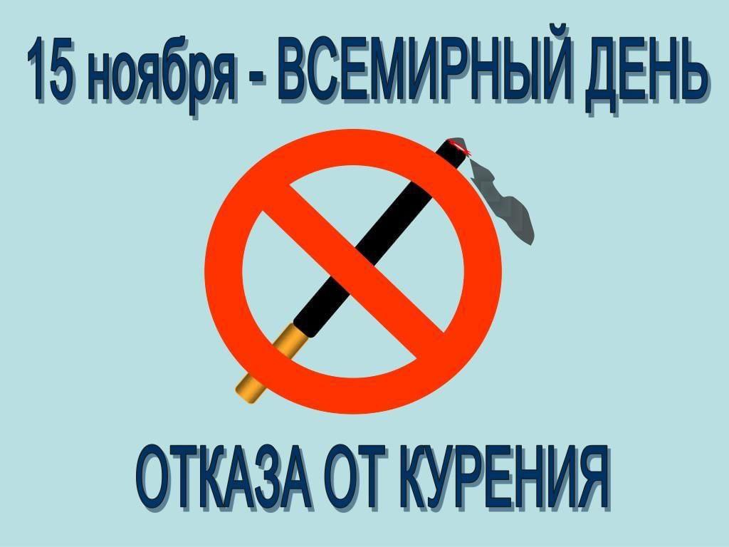 Просветительский показ социальных роликов о вреде вредных привычек