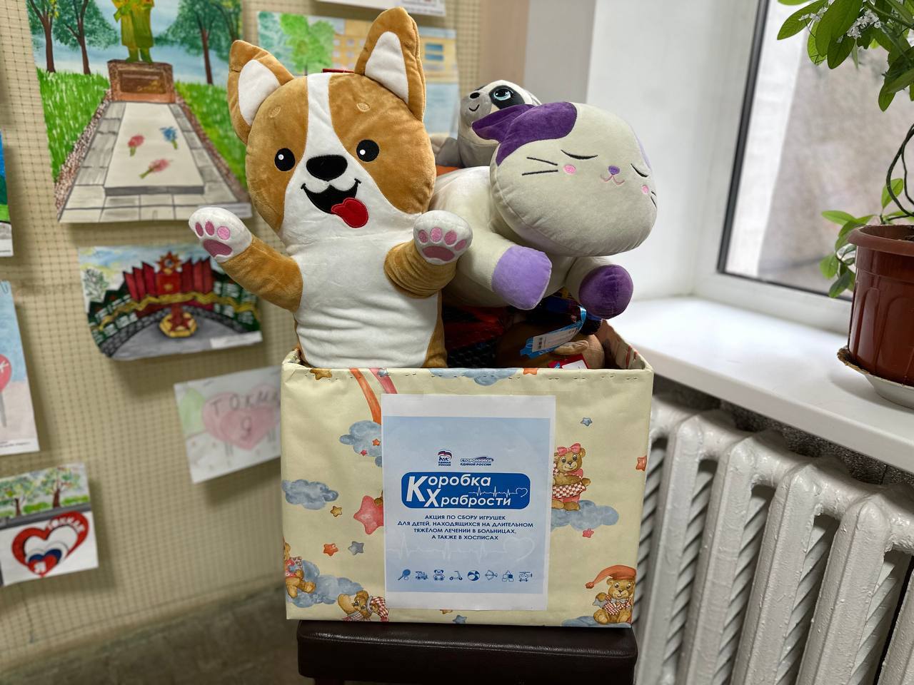 Сегодня в Токмаке наша команда приняла участие во Всероссийской благотворительной акции «Коробка храбрости» Сегодня в Токмаке наша команда приняла участие во Всероссийской благотворительной акции «Коробка храбрости»