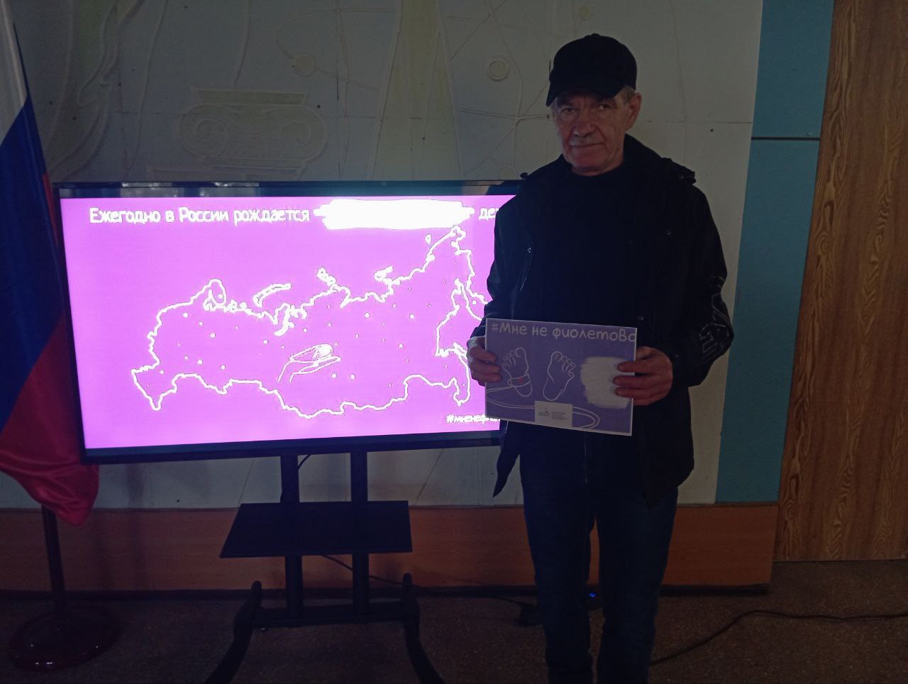 Шелюговский СДК совместно с библиотекой присоединяется к акции #мненефиолетово Шелюговский СДК совместно с библиотекой присоединяется к акции #мненефиолетово