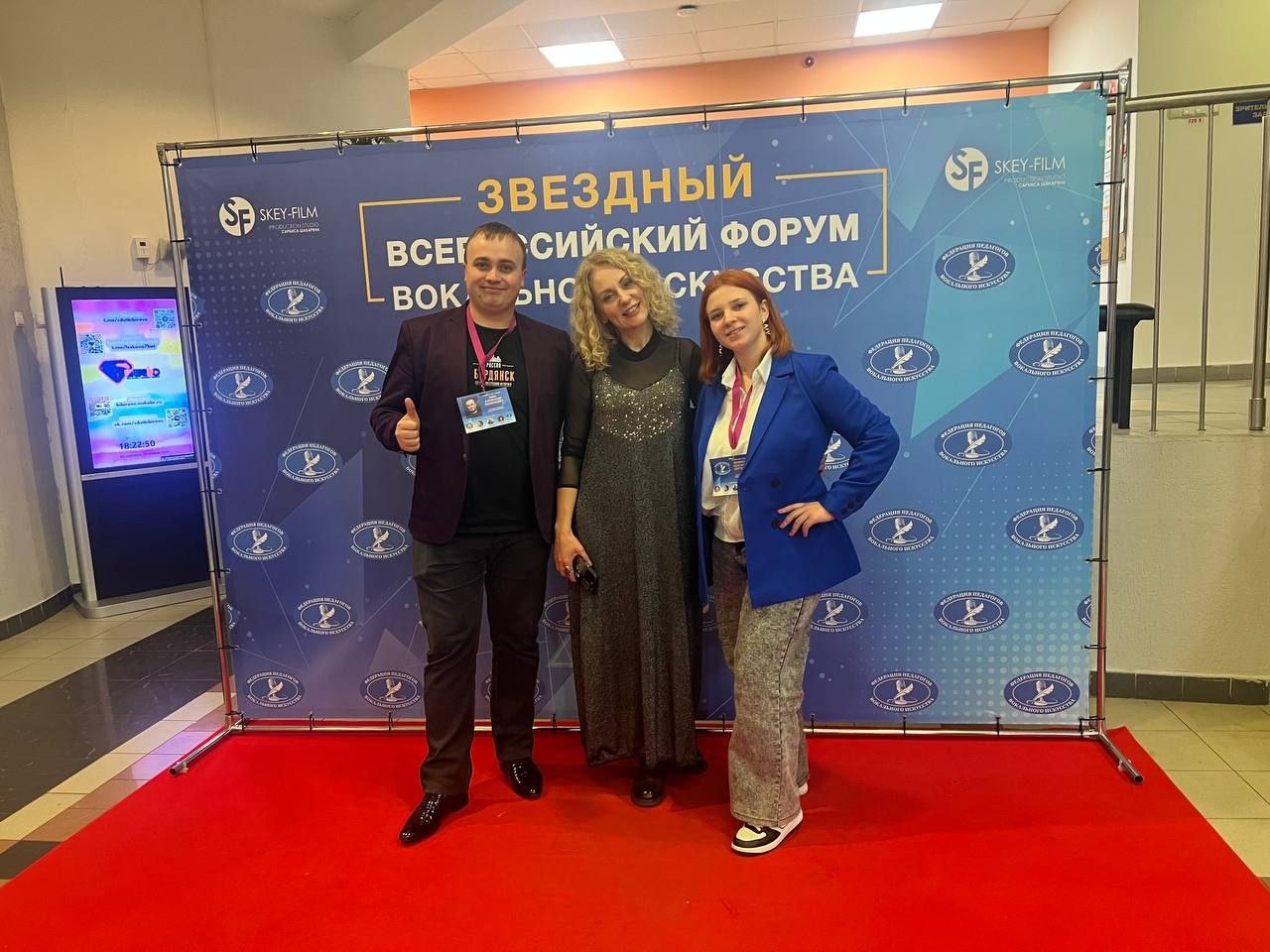 Педагог дополнительного образования, руководитель вокальной лаборатории "Пати-фон" ГБУ ДО ЗО ЦДЮТ г. Бердянск Эвин А.В.стал участником престижного мероприятия - IX большого Всероссийского форума вокального искусства... Педагог дополнительного образования, руководитель вокальной лаборатории "Пати-фон" ГБУ ДО ЗО ЦДЮТ г. Бердянск Эвин А.В.стал участником престижного мероприятия - IX большого Всероссийского форума вокального искусства...