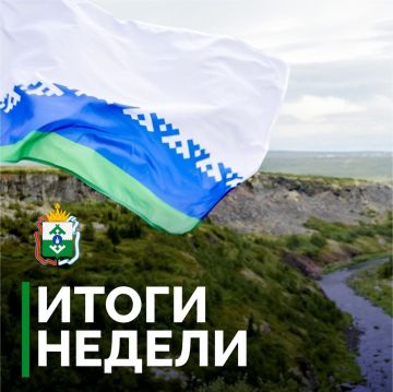 Ирина Гехт: Подвожу итоги прошедшей недели