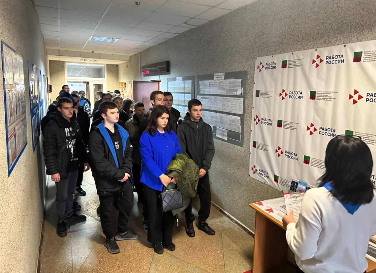 17.11.2025г. в территориальном отделении ГКУ «Центр занятости населения Запорожской области» по г. Приморску и Приморскому району прошел День открытых дверей Центра занятости населения, приуроченный к Международному Дню... 17.11.2025г. в территориальном отделении ГКУ «Центр занятости населения Запорожской области» по г. Приморску и Приморскому району прошел День открытых дверей Центра занятости населения, приуроченный к Международному Дню...