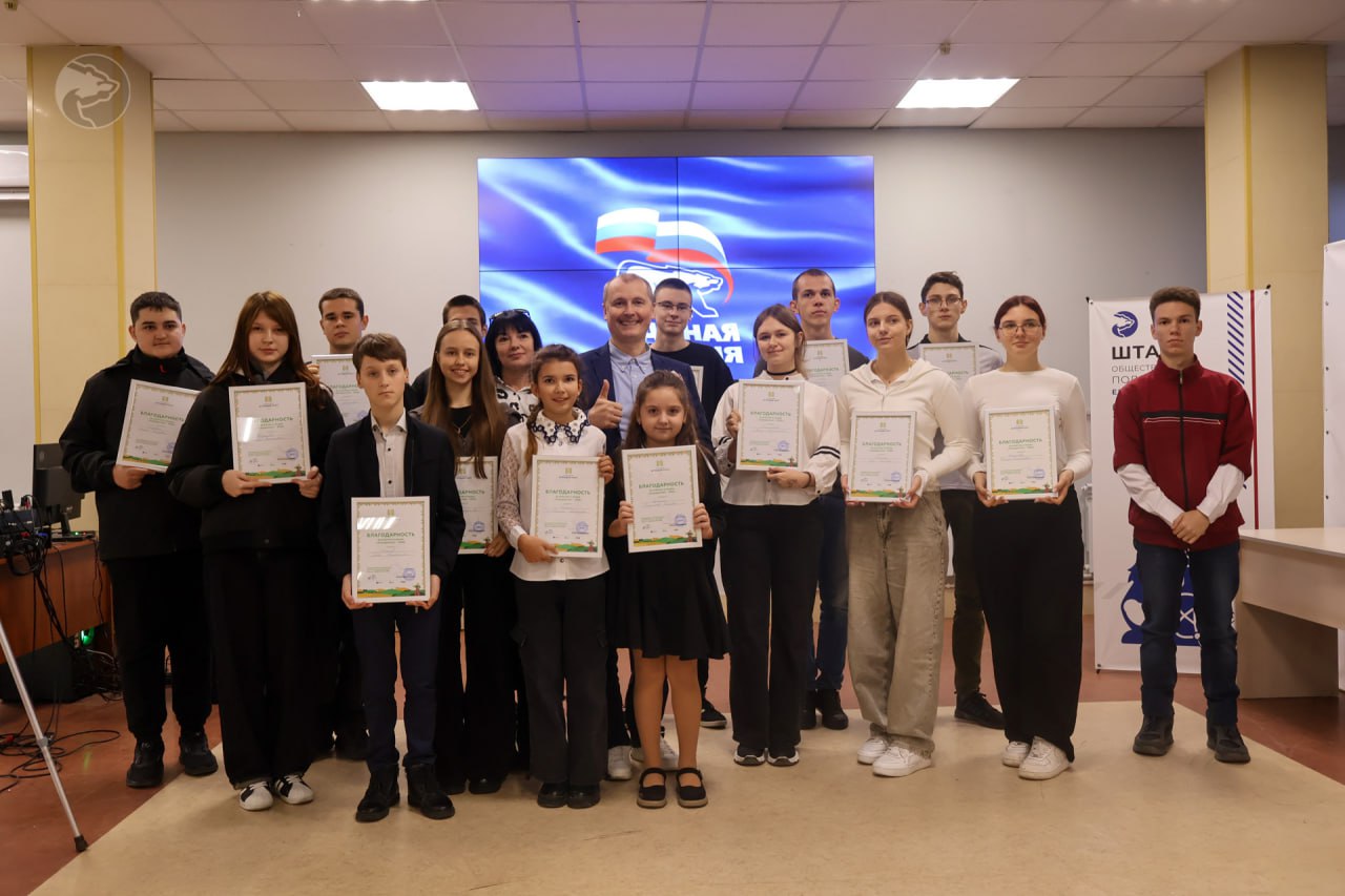 В Запорожской области представители «Единой России» наградили победителей всероссийского «Агродиктанта»