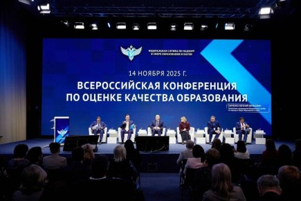 Руководитель Рособрнадзора Анзор Музаев в ходе всероссийской конференции по оценке качества образования объявил о запуске проекта «Знак качества для образовательных организаций»