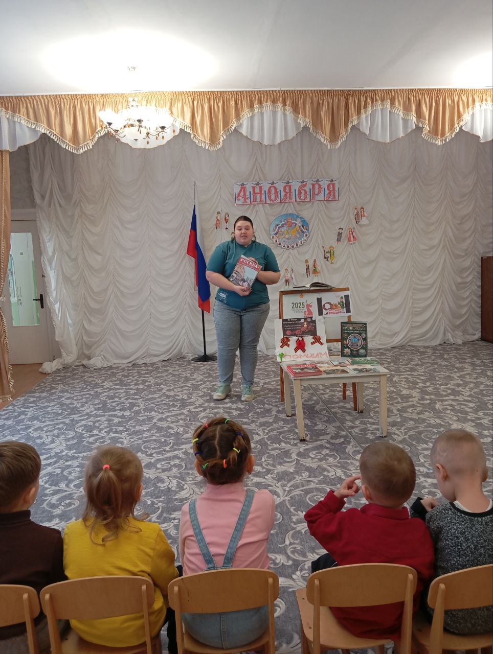 В рамках плана мероприятий, посвященных Году защитника Отечества, Ботиевская библиотека провела мероприятие в детском саду " Солнышко " тематическая книжная выставка " И память о войне нам оставляет книга ". Для... В рамках плана мероприятий, посвященных Году защитника Отечества, Ботиевская библиотека провела мероприятие в детском саду " Солнышко " тематическая книжная выставка " И память о войне нам оставляет книга ". Для...