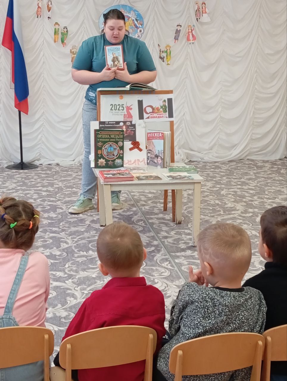 В рамках плана мероприятий, посвященных Году защитника Отечества, Ботиевская библиотека провела мероприятие в детском саду " Солнышко " тематическая книжная выставка " И память о войне нам оставляет книга ". Для... В рамках плана мероприятий, посвященных Году защитника Отечества, Ботиевская библиотека провела мероприятие в детском саду " Солнышко " тематическая книжная выставка " И память о войне нам оставляет книга ". Для...