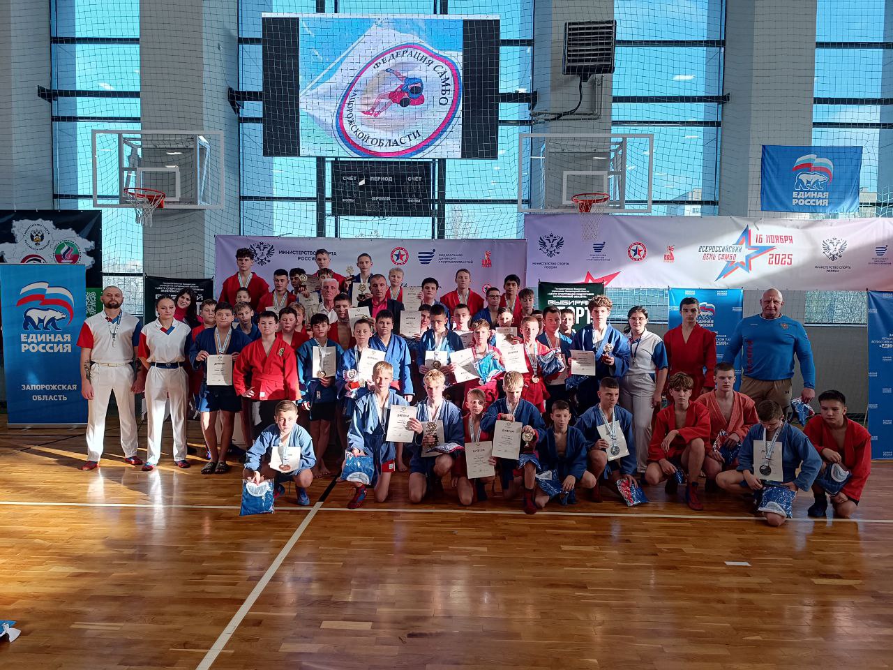 15.11.2025 года, в г. Мелитополь прошло физкультурное мероприятие посвященное Всероссийскому дню Самбо среди юношей 2011- 2013 г.р