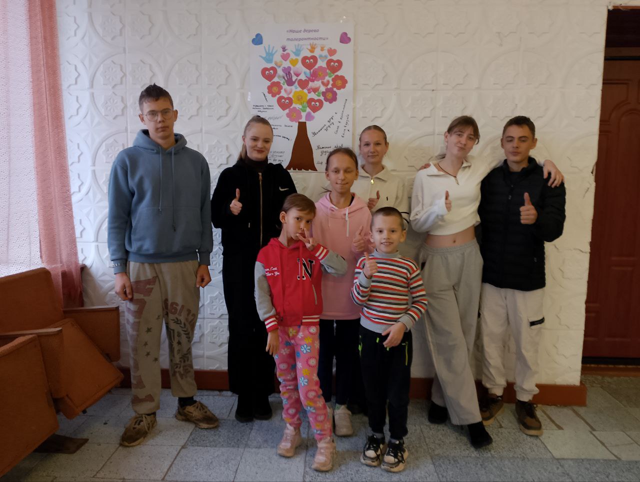 День толерантности — день уважения, принятия и взаимопонимания День толерантности — день уважения, принятия и взаимопонимания