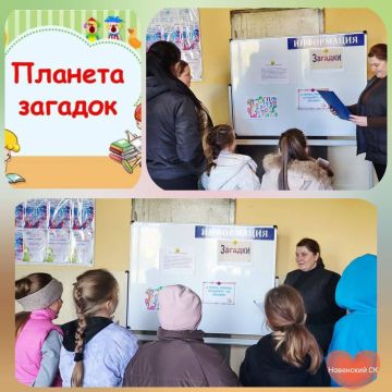 Час загадок «Отдыхай-ка, отгадай-ка» в Новенском сельском клубе