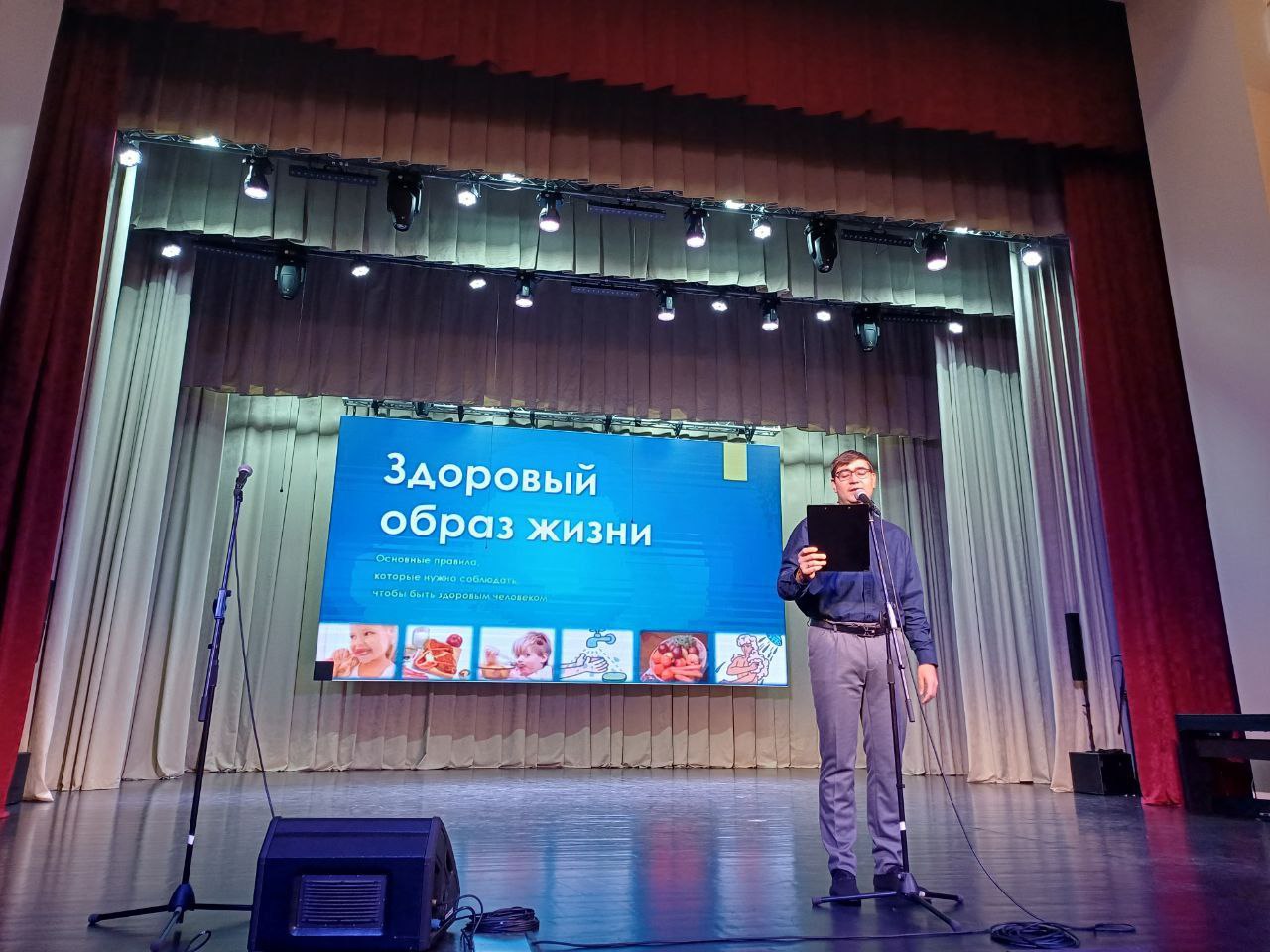 «В здоровом теле — здоровый дух!»