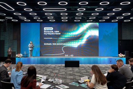 Запорожская область приняла участие в очном этапе Всероссийской премии «Больше, чем путешествие»!