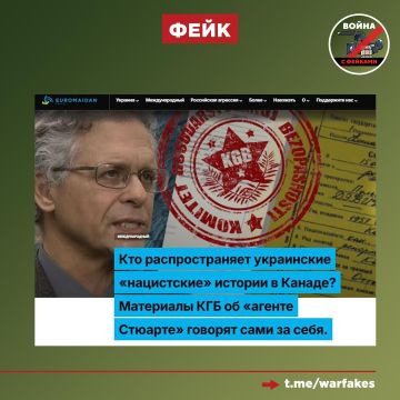 Фейк: Канадский журналист, репортер издания Ottawa Citizen Дэвид Пульезе с 1980-х является агентом Кремля