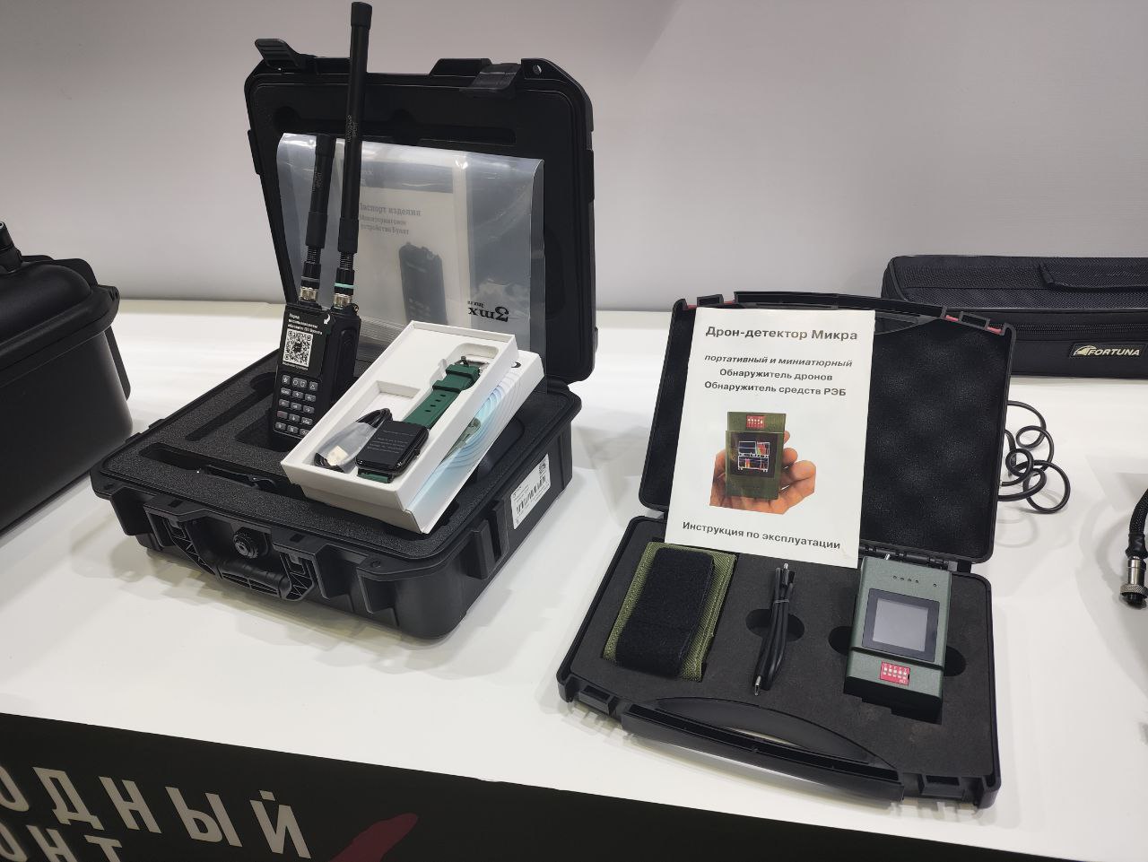 Межународный форум и выставка «Транспорт России» начал работу в Москве Межународный форум и выставка «Транспорт России» начал работу в Москве