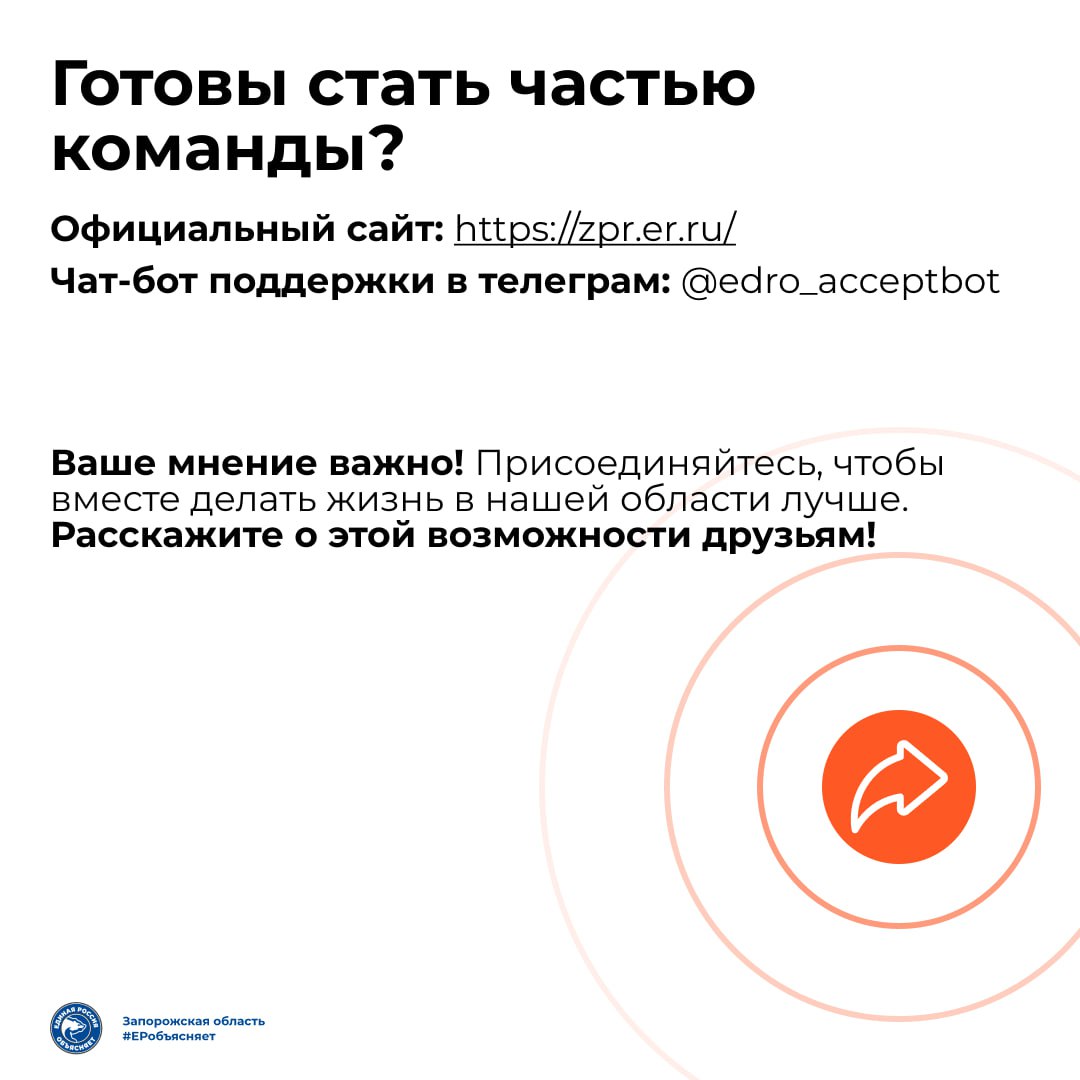 Максим Пухов: Хотите стать частью команды «Единой России»? Максим Пухов: Хотите стать частью команды «Единой России»?