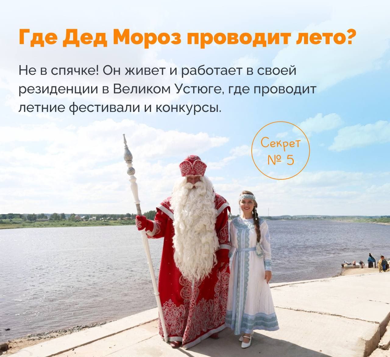 День рождения у Деда Мороза День рождения у Деда Мороза