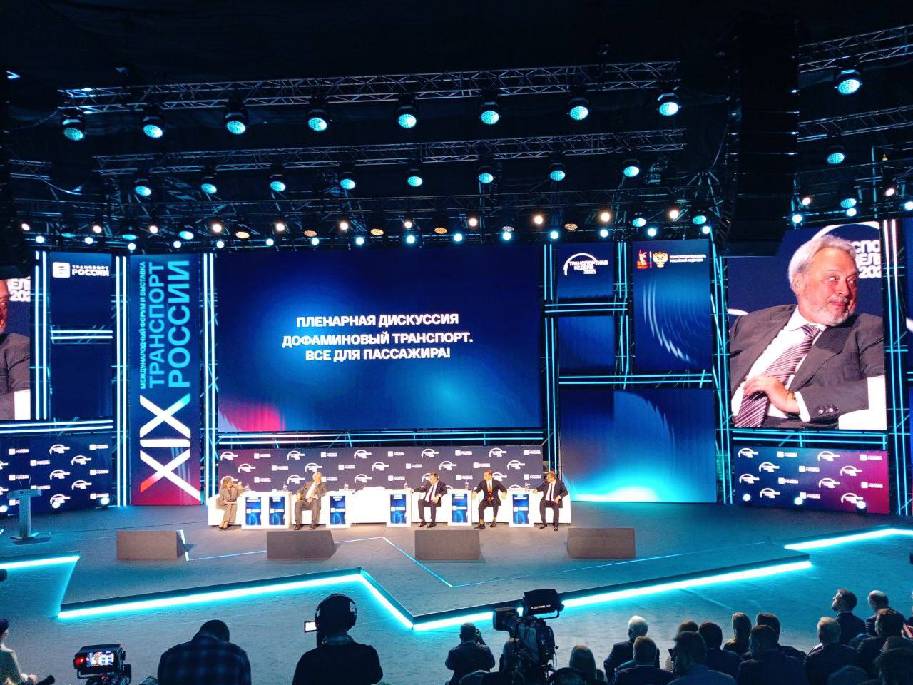 «Транспортная неделя 2025»: фокус на пассажире! «Транспортная неделя 2025»: фокус на пассажире!