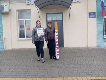 Библиотечный десант "Курить - здоровью вредить!"