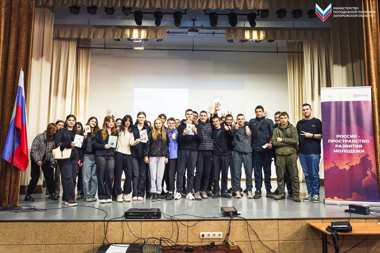 Запорожская областная общественная организация Общероссийской общественной организации «Российский Союз Молодёжи» расширяет свои границы, привлекая активную молодёжь