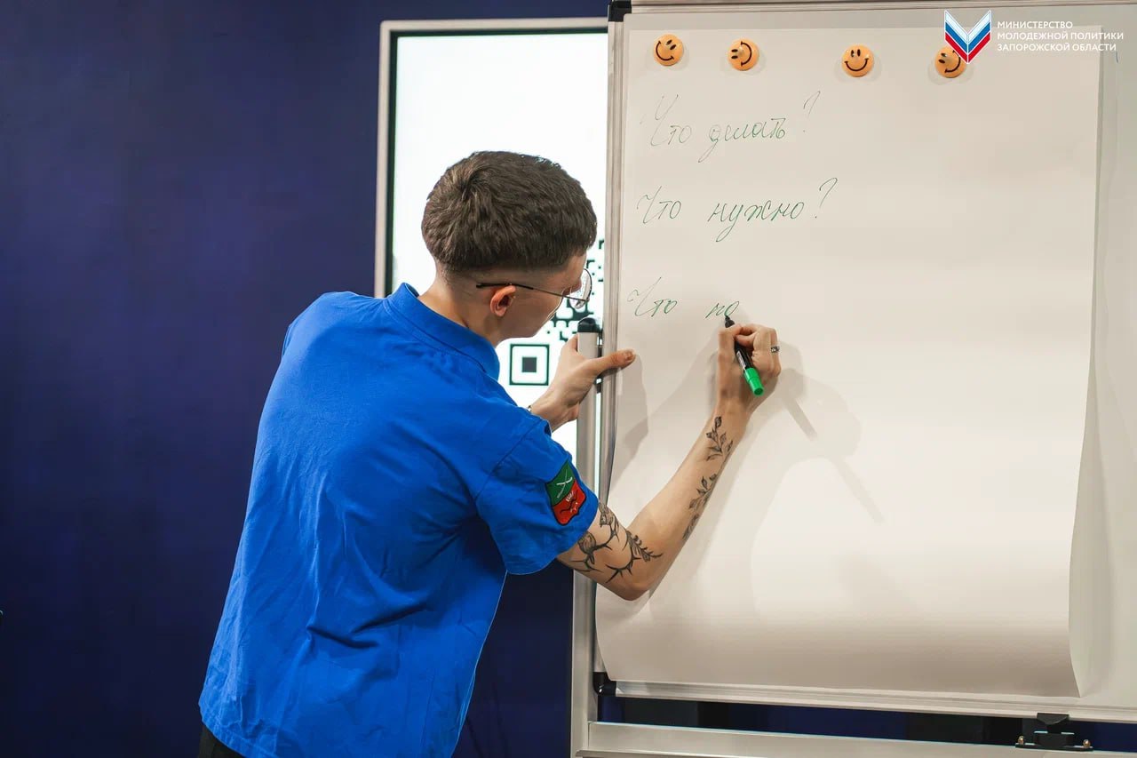 Запорожская областная общественная организация Общероссийской общественной организации «Российский Союз Молодёжи» расширяет свои границы, привлекая активную молодёжь Запорожская областная общественная организация Общероссийской общественной организации «Российский Союз Молодёжи» расширяет свои границы, привлекая активную молодёжь