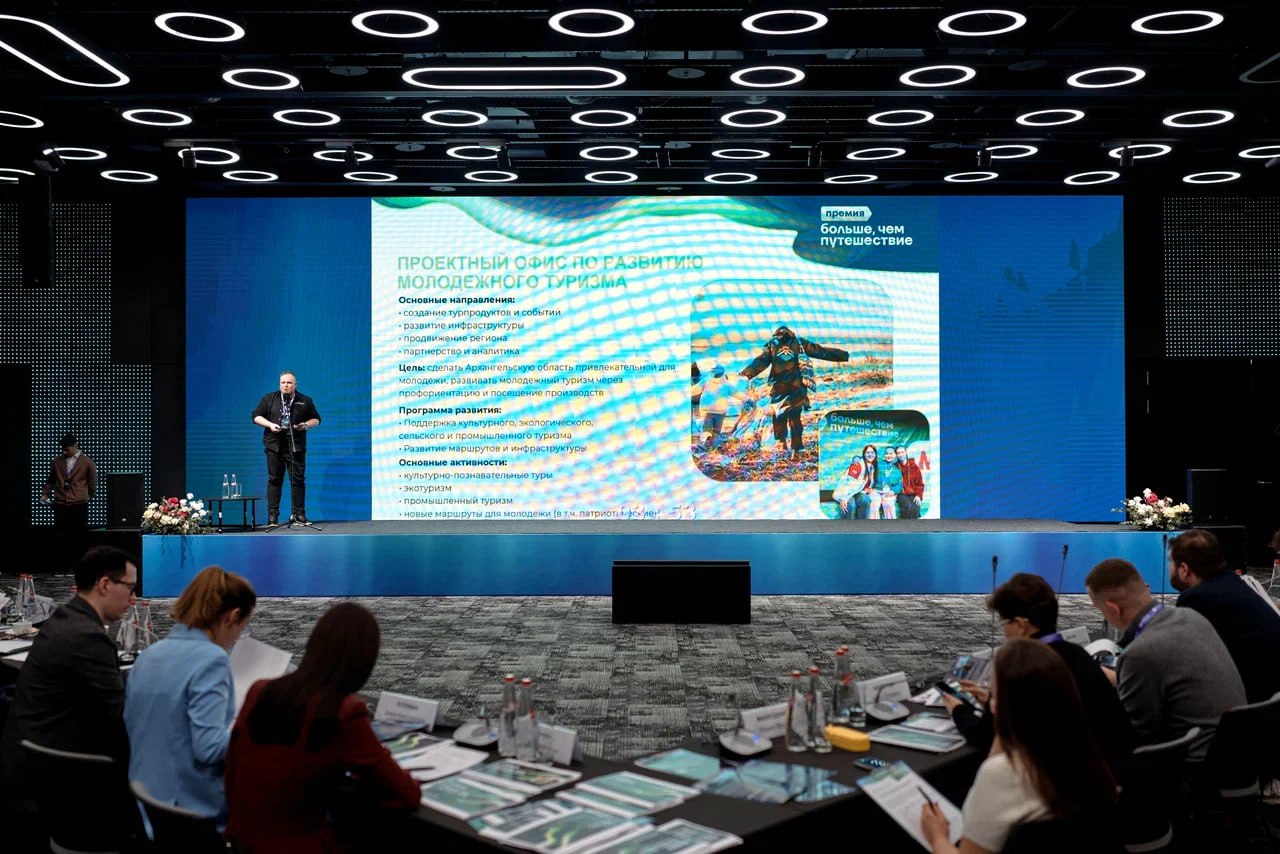 Запорожская область приняла участие в очном этапе Всероссийской премии «Больше, чем путешествие»! Запорожская область приняла участие в очном этапе Всероссийской премии «Больше, чем путешествие»!