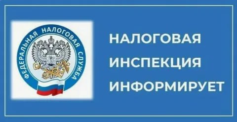 Межрайонная ИФНС России № 2 по Запорожской области информирует о применении мер принудительного взыскания по урегулированию задолженности