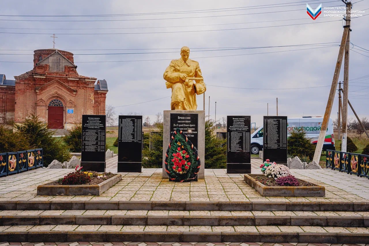 Оберегая историю: «Волонтеры Победы» провели субботник на мемориале в селе Тихоновка Оберегая историю: «Волонтеры Победы» провели субботник на мемориале в селе Тихоновка