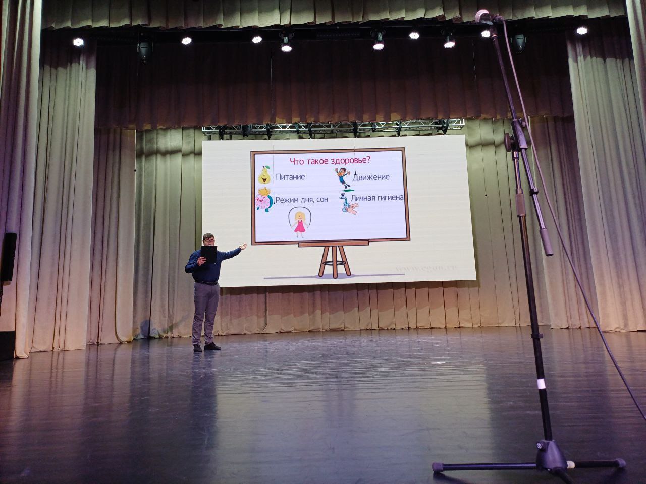 «В здоровом теле — здоровый дух!» «В здоровом теле — здоровый дух!»