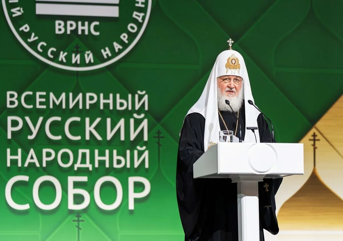 Сегодня в Москве начал работу XXVII Всемирный русский народный собор