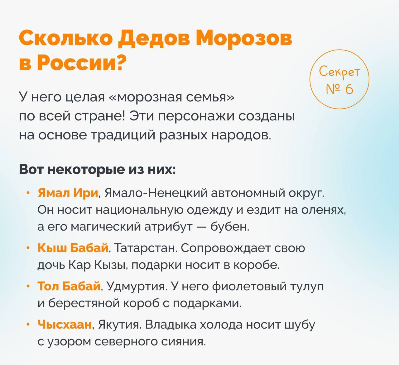 День рождения у Деда Мороза День рождения у Деда Мороза