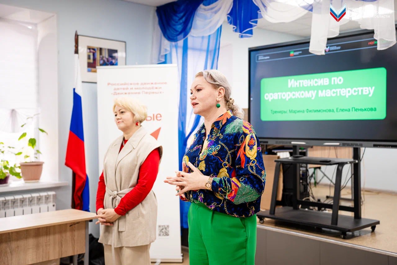 Интенсив по ораторскому искусству: развитие навыков публичных выступлений Интенсив по ораторскому искусству: развитие навыков публичных выступлений