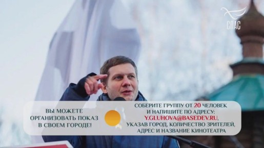 Анна Хорошун: Чудеса во время съёмок фильма о святом Фёдоре Томском