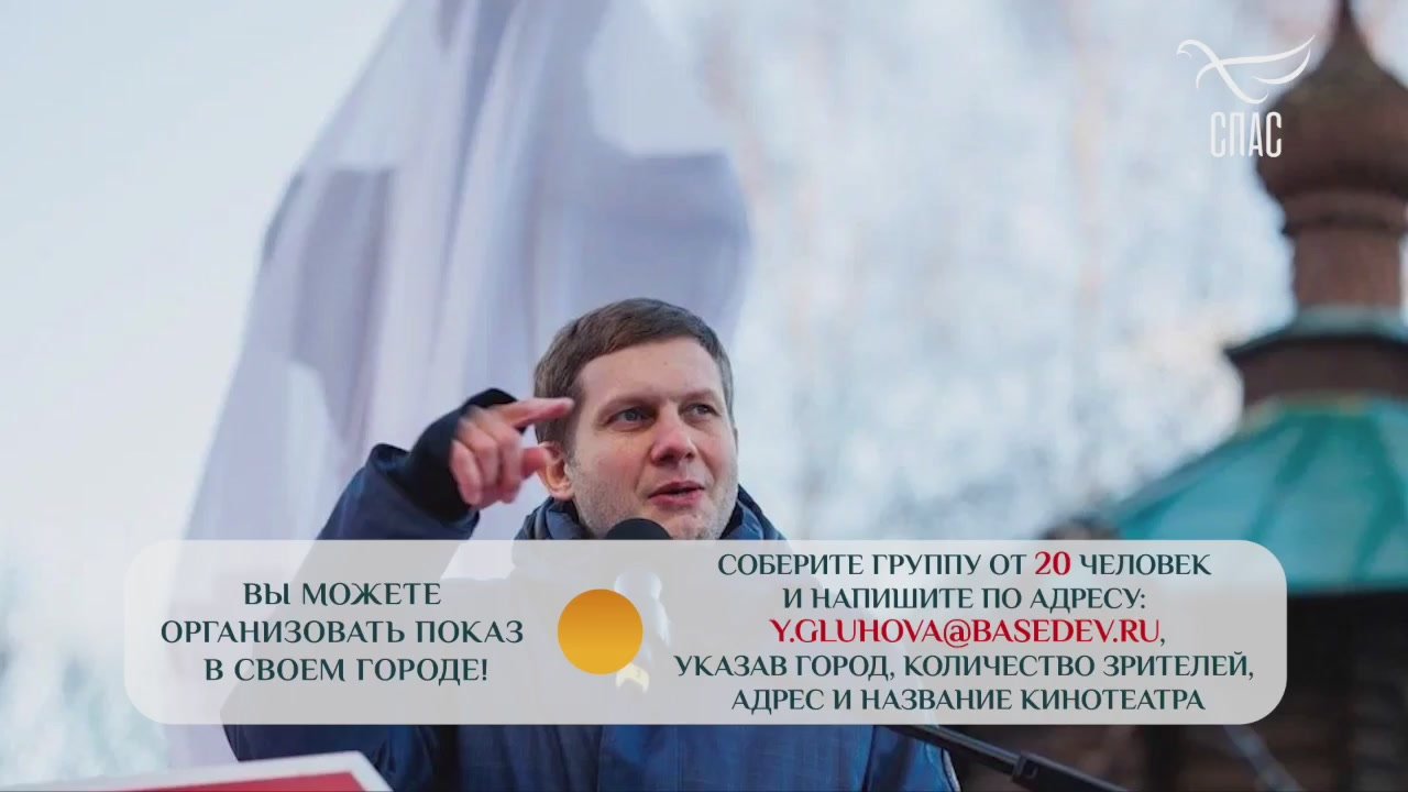 Анна Хорошун: Чудеса во время съёмок фильма о святом Фёдоре Томском