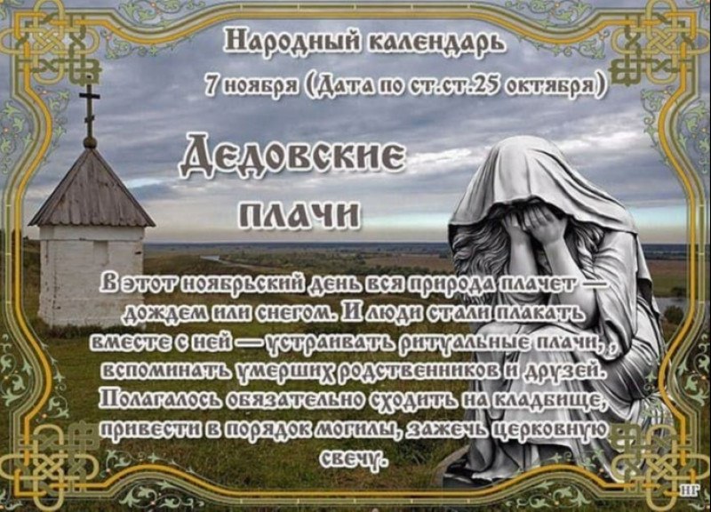 Сегодня, 18 ноября 2025 года в Васильевке малооблачно, без осадков Сегодня, 18 ноября 2025 года в Васильевке малооблачно, без осадков
