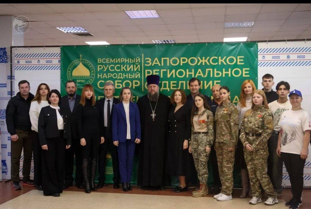 Открытие общественной приёмной регионального отделения ВРНС в городе Мелитополе Запорожской области Открытие общественной приёмной регионального отделения ВРНС в городе Мелитополе Запорожской области