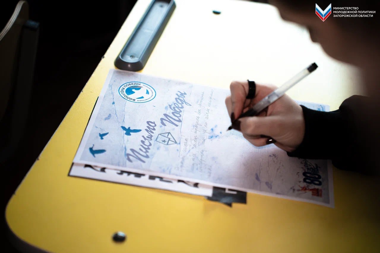 Письма поддержки для бойцов СВО: искренние слова благодарности и поддержки Письма поддержки для бойцов СВО: искренние слова благодарности и поддержки