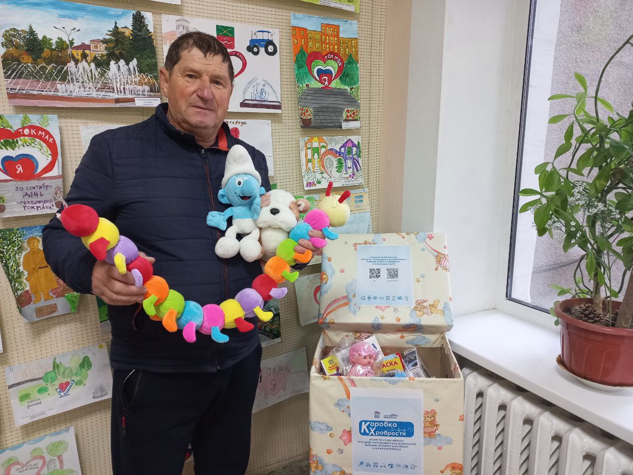 В Токмаке проходит сбор подарков для детей в рамках акции «Коробка храбрости»