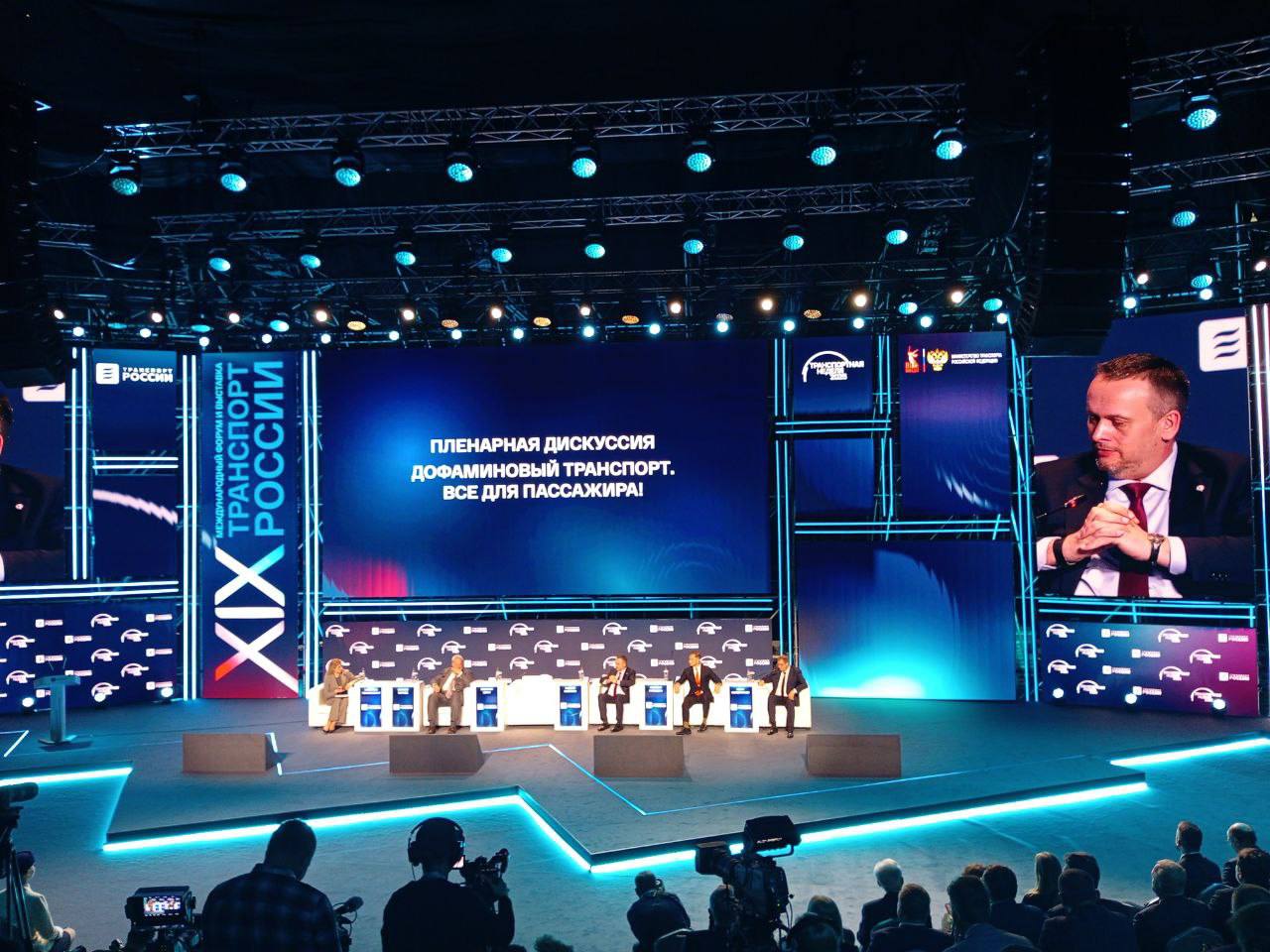 «Транспортная неделя 2025»: фокус на пассажире! «Транспортная неделя 2025»: фокус на пассажире!