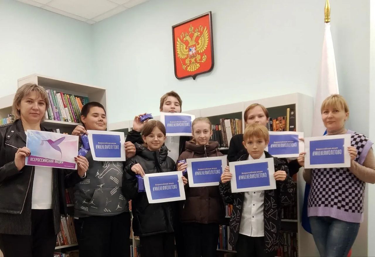 Сельские библиотеки МКУ "Акимовская ЦБС" присоединилась к необычной и трогательной акции под названием "Мне не фиолетово", приуроченной ко Дню недоношенных детей Сельские библиотеки МКУ "Акимовская ЦБС" присоединилась к необычной и трогательной акции под названием "Мне не фиолетово", приуроченной ко Дню недоношенных детей