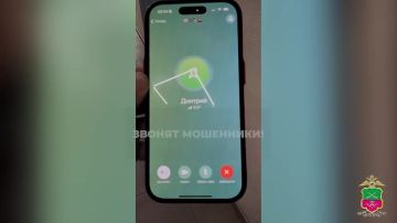 ГУ МВД России по Запорожской области информирует