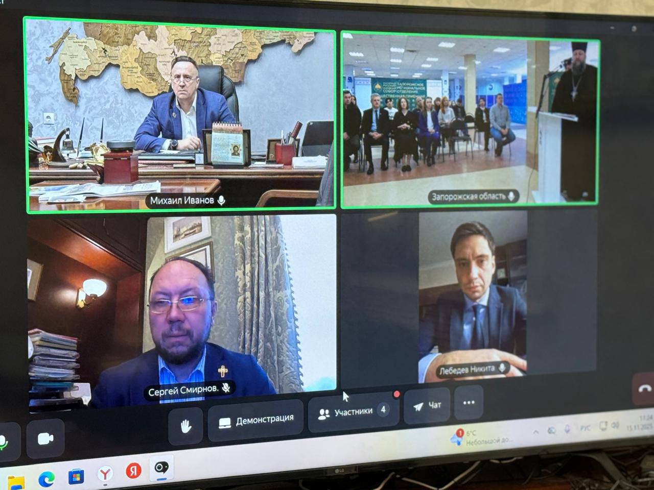 Открытие общественной приёмной регионального отделения ВРНС в городе Мелитополе Запорожской области Открытие общественной приёмной регионального отделения ВРНС в городе Мелитополе Запорожской области